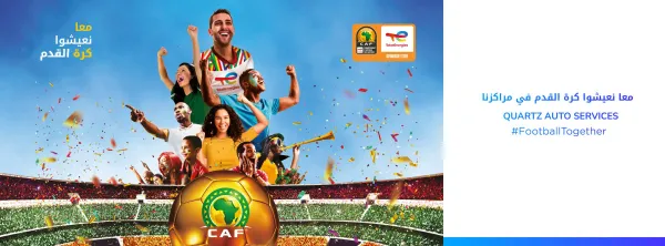 Total Energies célèbre la passion du football en Algérie